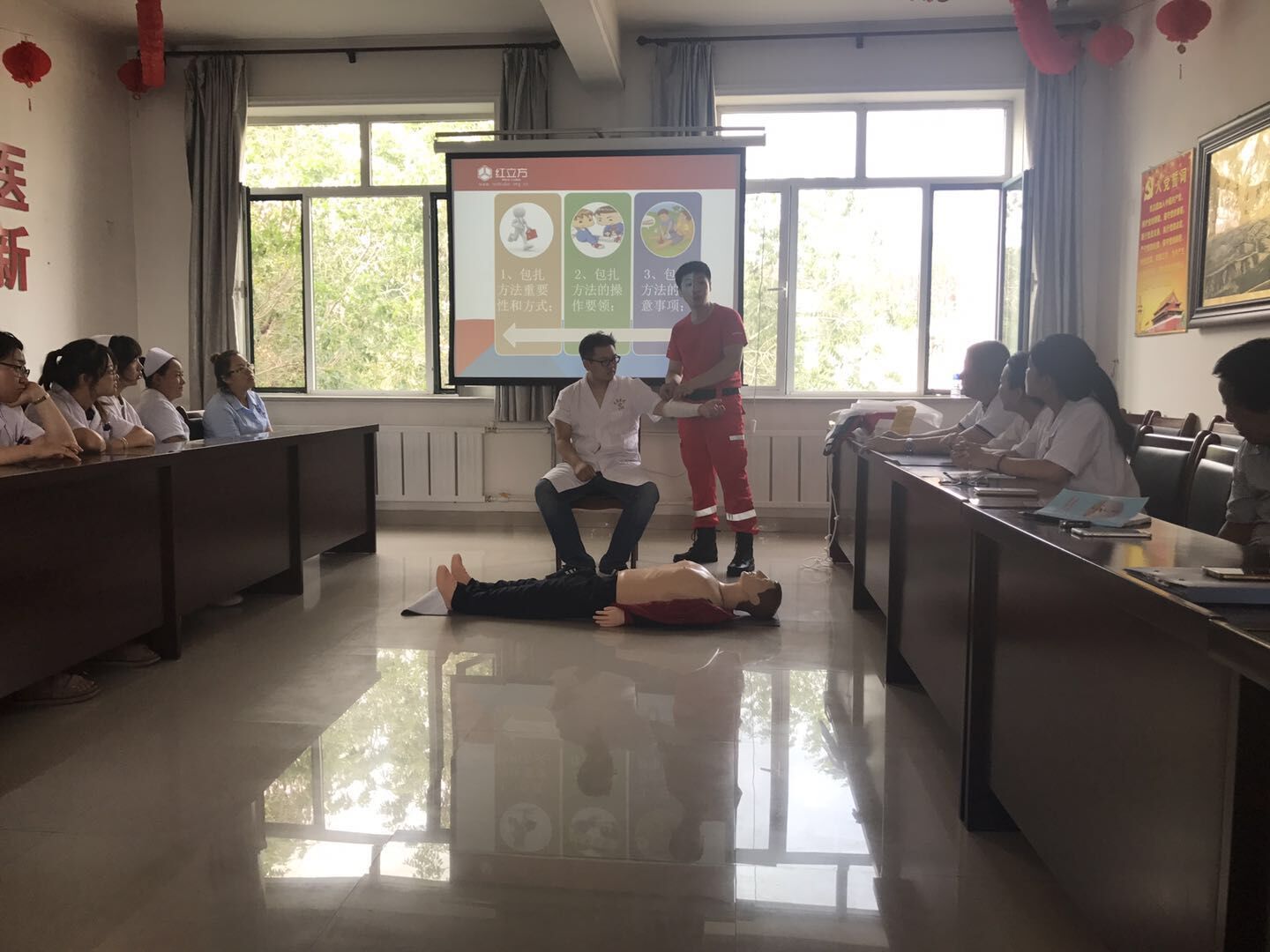 應(yīng)急包扎 應(yīng)急包扎