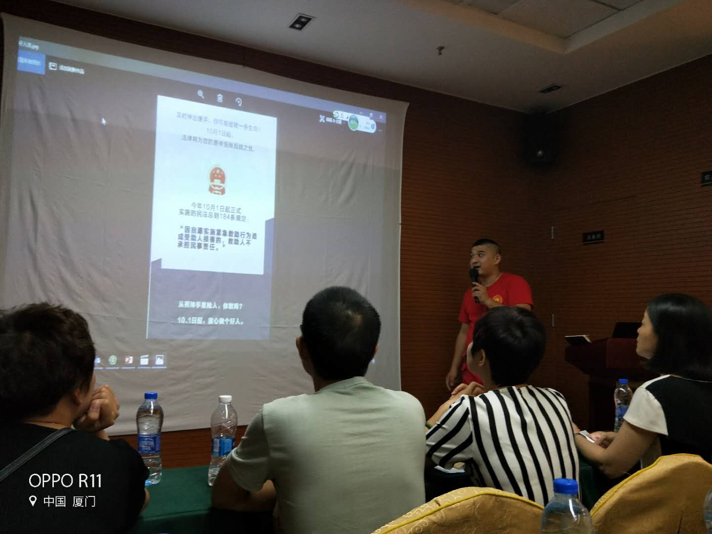 紅立方應(yīng)急急救培訓(xùn) 紅立方應(yīng)急急救培訓(xùn)