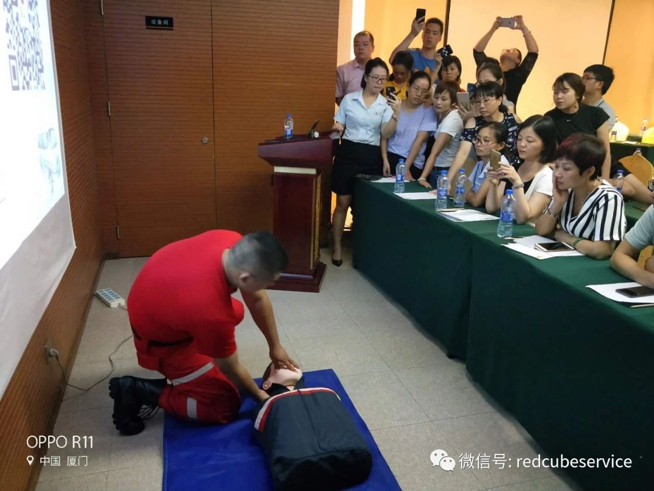 紅立方應(yīng)急包 紅立方應(yīng)急包