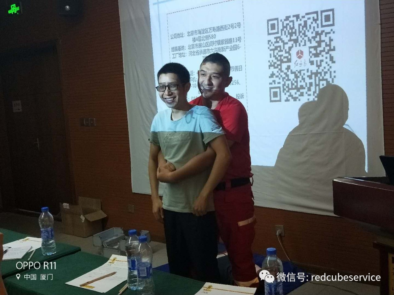 紅立方應(yīng)急救援培訓(xùn) 紅立方應(yīng)急救援培訓(xùn)