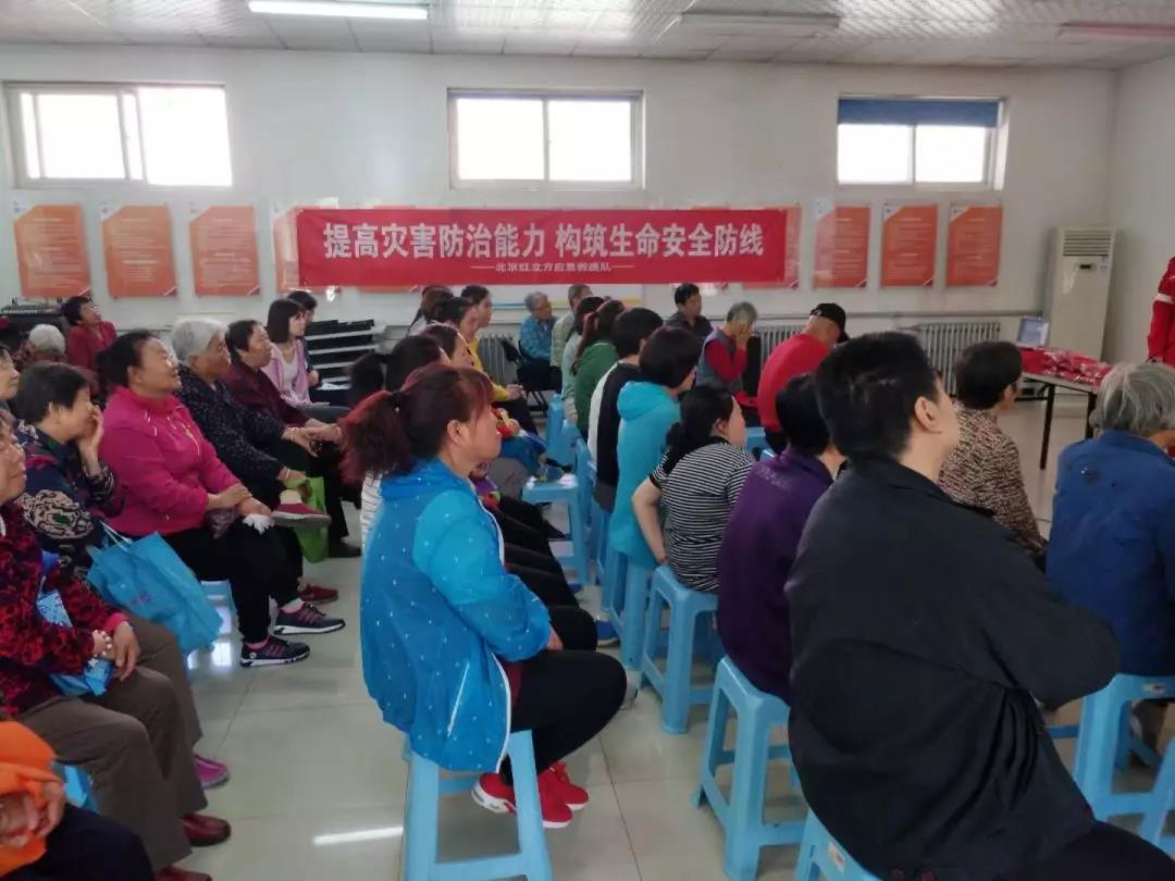 紅立方防災(zāi)減災(zāi)應(yīng)急急救培訓(xùn) 紅立方防災(zāi)減災(zāi)應(yīng)急急救培訓(xùn)