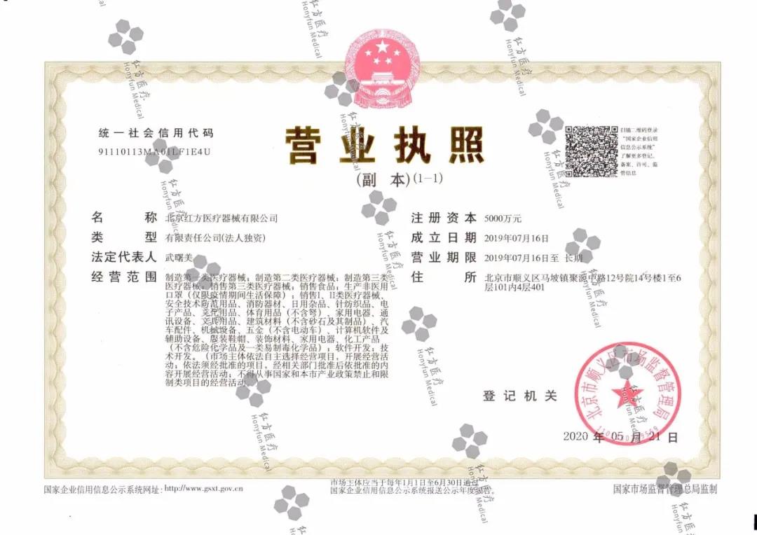 微信圖片_20200731135023.jpg 微信圖片_20200731135023.jpg