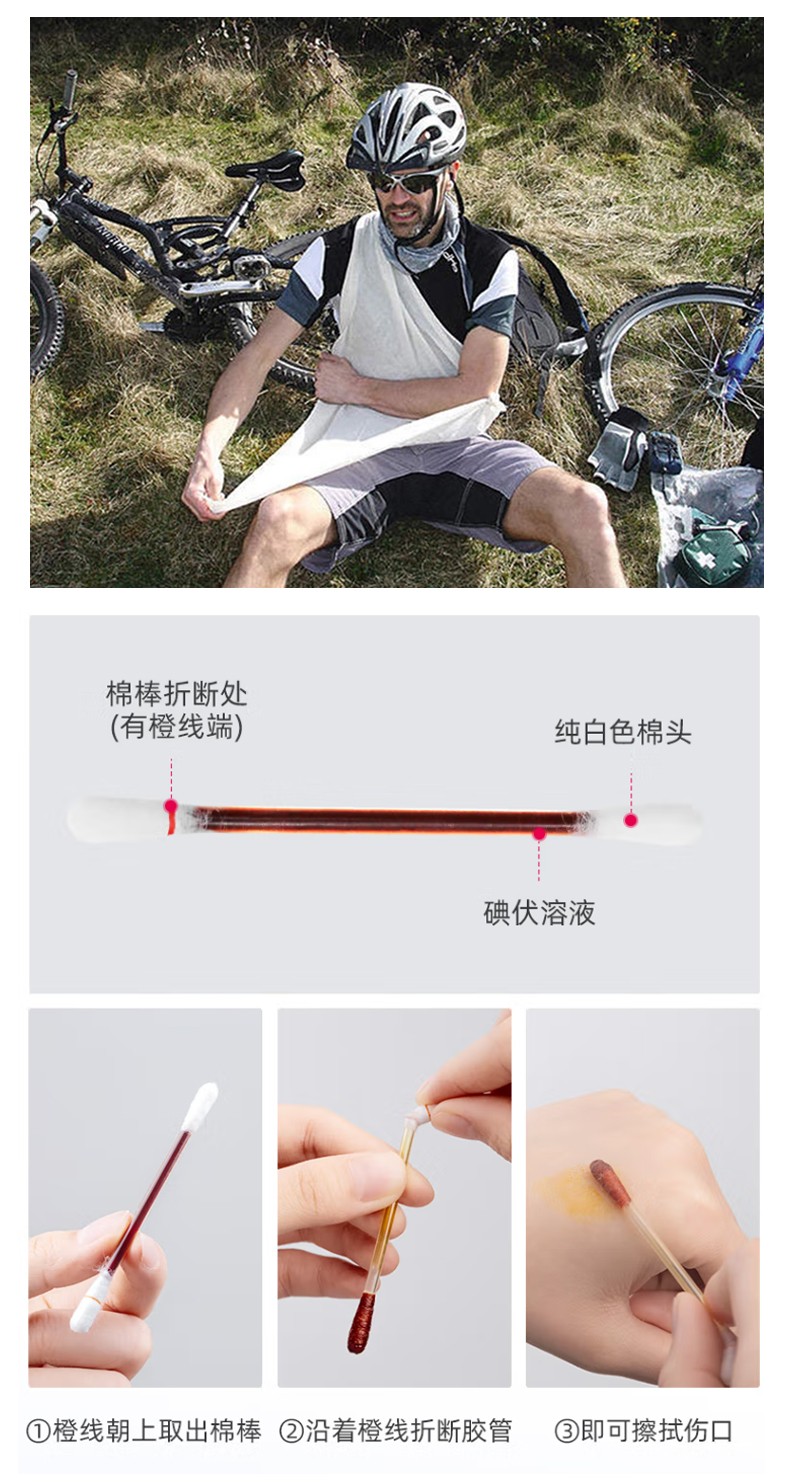 RCN-007-礦工生存包-詳情頁(yè)_04.jpg RCN-007-礦工生存包-詳情頁(yè)_04.jpg