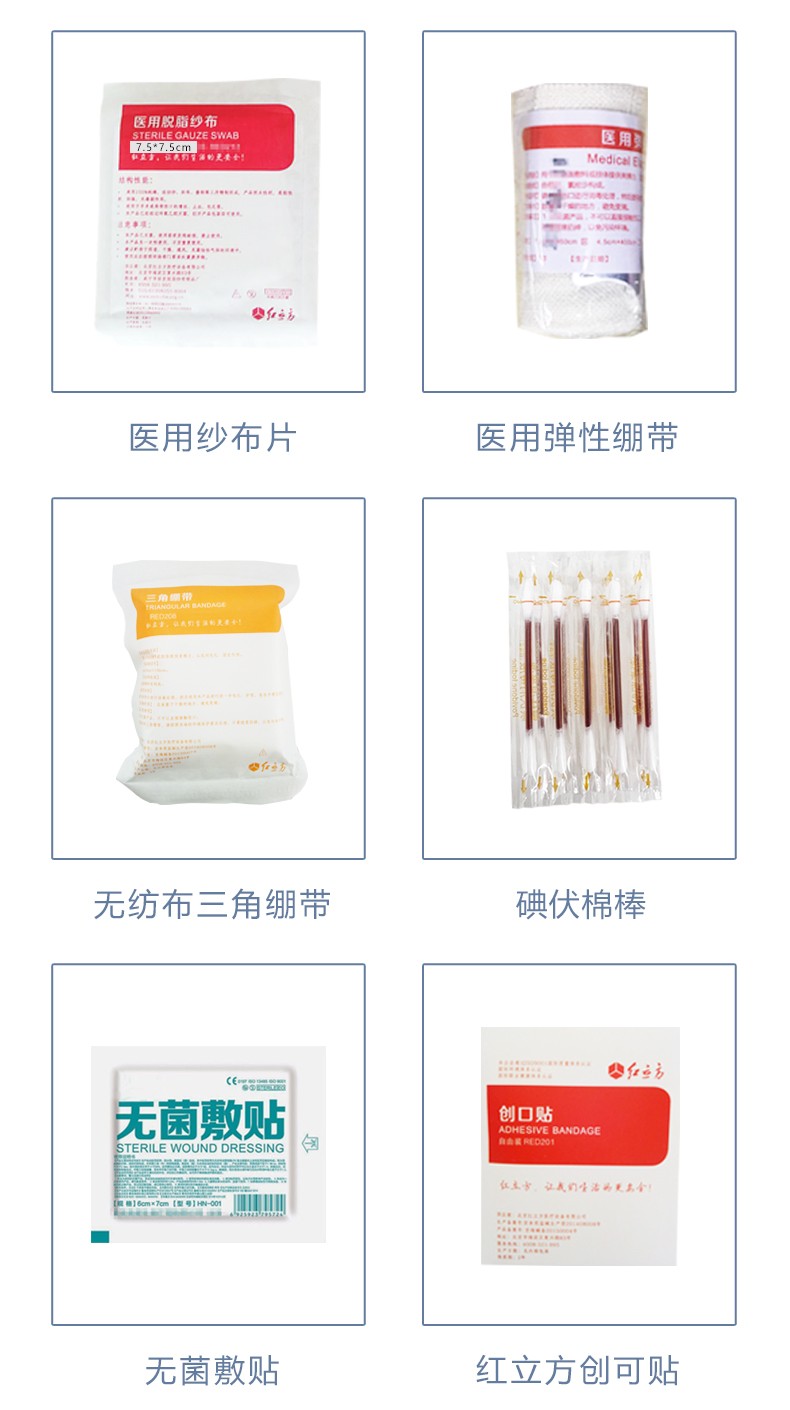 RCN-007-礦工生存包-詳情頁(yè)_09.jpg RCN-007-礦工生存包-詳情頁(yè)_09.jpg